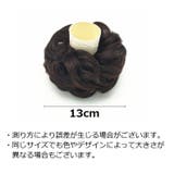 お団子ウィッグ レディース つけ毛 | PlusNao | 詳細画像20