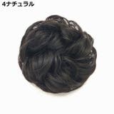 お団子ウィッグ レディース つけ毛 | PlusNao | 詳細画像5