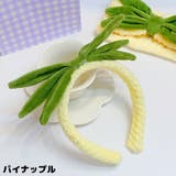 カチューシャ レディース ヘアアクセサリー | PlusNao | 詳細画像11