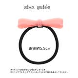 ヘアゴム ヘアアクセサリー レディース | PlusNao | 詳細画像15 