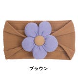 ヘアバンド ベビー 赤ちゃん | PlusNao | 詳細画像13 