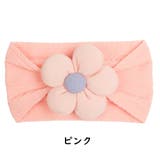 ヘアバンド ベビー 赤ちゃん | PlusNao | 詳細画像8 