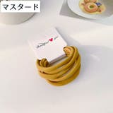 ヘアゴム 同色6本セット 6個セット | PlusNao | 詳細画像8