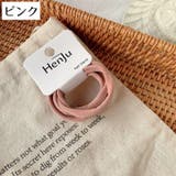 ヘアゴム 同色6本セット 6個セット | PlusNao | 詳細画像9