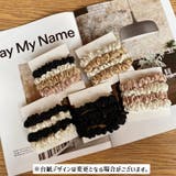 シュシュ 4個セット ヘアゴム | PlusNao | 詳細画像2 