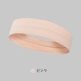 ヘアバンド ヘッドバンド スポーツ | PlusNao | 詳細画像12 