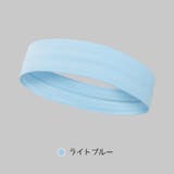 ヘアバンド ヘッドバンド スポーツ | PlusNao | 詳細画像17 