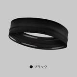 ヘアバンド ヘッドバンド スポーツ | PlusNao | 詳細画像5 