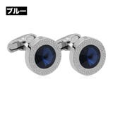 カフスボタン カフリンクス メンズ | PlusNao | 詳細画像14 