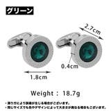 カフスボタン カフリンクス メンズ | PlusNao | 詳細画像16 