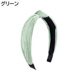 カチューシャ ヘアバンド レディース | PlusNao | 詳細画像11 