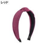 カチューシャ ヘアバンド レディース | PlusNao | 詳細画像19 