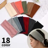 ヘアバンド 洗顔用 ヘッドバンド | PlusNao | 詳細画像1 