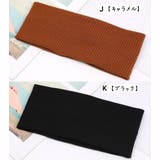 ヘアバンド 洗顔用 ヘッドバンド | PlusNao | 詳細画像16 