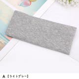 ヘアバンド 洗顔用 ヘッドバンド | PlusNao | 詳細画像7 