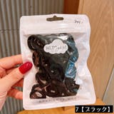 ヘアゴム リングゴム パイルゴム | PlusNao | 詳細画像10 