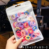 ヘアゴム リングゴム パイルゴム | PlusNao | 詳細画像7 