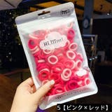 ヘアゴム リングゴム パイルゴム | PlusNao | 詳細画像8 