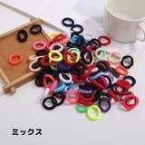 ヘアゴム 髪ゴム 約100本入り | PlusNao | 詳細画像11 