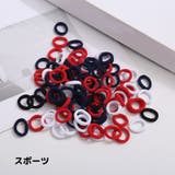 ヘアゴム 髪ゴム 約100本入り | PlusNao | 詳細画像12 