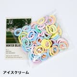 ヘアゴム 髪ゴム 約100本入り | PlusNao | 詳細画像13 