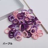 ヘアゴム 髪ゴム 約100本入り | PlusNao | 詳細画像6 