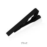 タイピン 単品 タイバー | PlusNao | 詳細画像11 