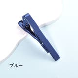 タイピン 単品 タイバー | PlusNao | 詳細画像14 
