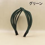 カチューシャ レディース 女性 | PlusNao | 詳細画像16
