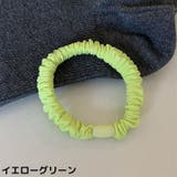 シュシュ ヘアゴム レディース | PlusNao | 詳細画像15 