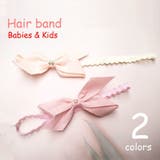 ヘアバンド ベビー キッズ | PlusNao | 詳細画像1 