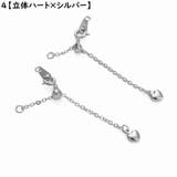 アジャスターチェーン エンドパーツ ブレスレット | PlusNao | 詳細画像6 