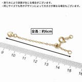 アジャスターチェーン エンドパーツ ブレスレット | PlusNao | 詳細画像9 