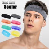 ヘッドバンド ヘアバンド ターバン | PlusNao | 詳細画像1 