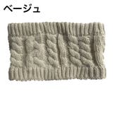 ヘアバンド ケーブル編み ニット | PlusNao | 詳細画像11 