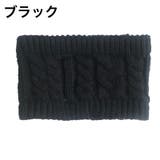 ヘアバンド ケーブル編み ニット | PlusNao | 詳細画像8 