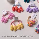 ヘアゴム 髪ゴム 5色セット | PlusNao | 詳細画像2 