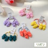 ヘアゴム 髪ゴム 5色セット | PlusNao | 詳細画像8 