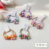 ヘアゴム 髪ゴム 5色セット | PlusNao | 詳細画像9 