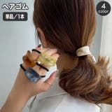ヘアゴム 髪ゴム ヘアアクセサリー | PlusNao | 詳細画像1