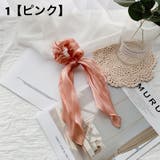 シュシュ ヘアゴム 髪ゴム | PlusNao | 詳細画像4 