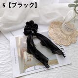 シュシュ ヘアゴム 髪ゴム | PlusNao | 詳細画像8 