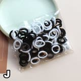 ヘアゴム リングゴム 100本セット | PlusNao | 詳細画像13 