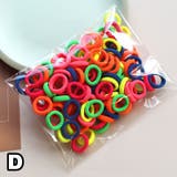 ヘアゴム リングゴム 100本セット | PlusNao | 詳細画像7 