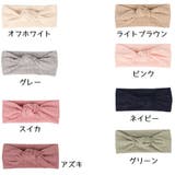 ヘアバンド ヘッドバンド ヘアアクセサリー | PlusNao | 詳細画像19 