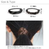 ヘアゴム 髪ゴム レディース | PlusNao | 詳細画像20 
