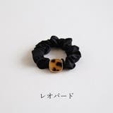 シュシュ ヘアゴム 髪ゴム | PlusNao | 詳細画像11 