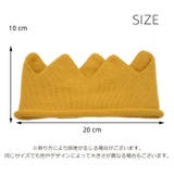 ニットクラウン ベビー キッズ | PlusNao | 詳細画像19 