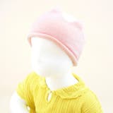 ニットクラウン ベビー キッズ | PlusNao | 詳細画像4 