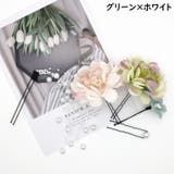 髪飾り5点セット ヘアアクセサリー Uピン | PlusNao | 詳細画像7